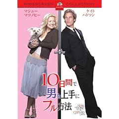 10���ԂŒj�����Ƀt�����@ �X�y�V�����E�R���N�^�[�Y�E�G�f�B�V���� [DVD]