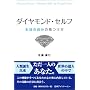 �_�C�������h�E�Z���t �\�{���̎����̌������\