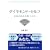 �_�C�������h�E�Z���t �\�{���̎����̌������\