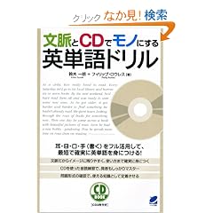 ������CD�Ń��m�ɂ���p�P��h����(CD�t) (CD BOOK)