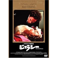 �W�F���V�[ (�f���b�N�X�E�G�f�B�V����) [DVD]