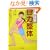 DVD�Ŋo���鎩�͐���