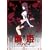 �r�P ��܊��y�������Łz [DVD]