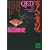 QED�\�S�l���̎� (�u�k�Е���)