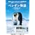 �y���M������ [DVD]
