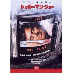 �g�D���[�}���E�V���[(�ʏ��) [DVD]