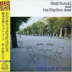 �V�E�錜�̌a(���W���P�b�g�d�l)