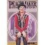 PEACE MAKER 4 (�����O�W�����v�R�~�b�N�X)