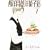 ���m�����m�َq�X 1 (WINGS COMICS BUNKO)