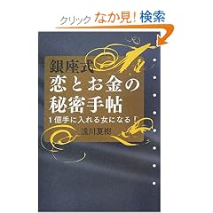 ����� ���Ƃ����̔閧�蒟
