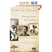 Dreams from My Father: A Story of Race and Inheritance