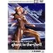 �U�k�@���� STAND ALONE COMPLEX 05 [DVD]