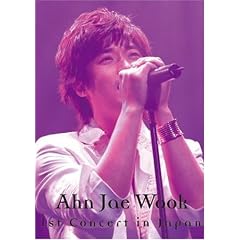 �A���E�W�F�E�N 1st Concert in Japan �ʏ�� [DVD]