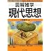 �}���G�w ����v�z (�}���G�w�V���[�Y)