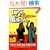KAT�]TUN �m����&�T������ (RECO BOOKS)