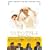 �E�G�f�B���O�E�h���X DVD-BOX I