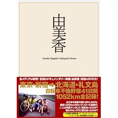 �R���� �R���N�^�[�Y�E�G�f�B�V���� [DVD]