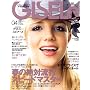 GISELe (�W�[��) 2009�N 04���� [�G��]