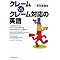 �r�W�l�X�p��i�}�[�P�e�B���O�^���W�X�e�B�b�N�X�j