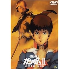 �@����m�K���_�� II ���E��m�� / ���ʔ� �y����Łz [DVD]
