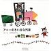 �A�j�[�̂������ȋD�� (Books Pooka)