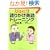���E�]��肩���p��g���[�j���O