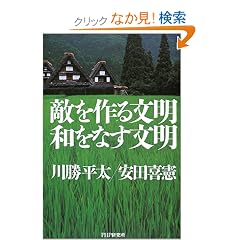 �G����镶�� �a���Ȃ�����
