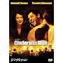 �V���f�����}�� [DVD]