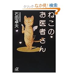 �˂��̂���҂��� (�u�k�Ѓv���X�A���t�@����)