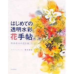 �͂��߂Ă̓������� �Ԏ蒟