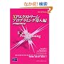XP�G�N�X�g���[���E�v���O���~���O������ �\ XP���H�̎���� (The XP Series)