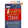The 7 Habits Of Highly Effective Teens