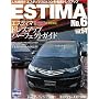 �G�X�e�B�}�\STYLE RV (No.6) (NEWS mook�\RV�h���X�A�b�v�K�C�h�V���[�Y)