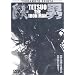 �S�j~TETSUO THE IRON MAN~ [DVD]
