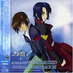 �@����m�K���_��SEED ORIGINAL SOUNDTRACK III
