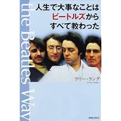 �l���ő厖�Ȃ��Ƃ̓r�[�g���Y���炷�ׂċ������