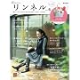 �����l�� vol.6 (e-MOOK)