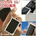 �\�[���[�`���[�Weco2�y�J���[�F�z���C�g�^FOMA�ESoftBank3G�p�z