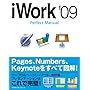 iWork '09 Perfect Manual