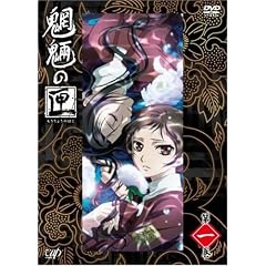 �鲂̙� ��ꊪ [DVD]