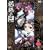 �鲂̙� ��ꊪ [DVD]