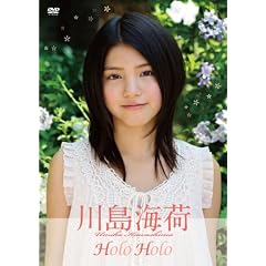�쓇�C�� Holo Holo [DVD]