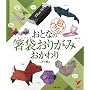 ���ƂȂ̔��܂��肪�� �������\���E�P��! (�Z���N�gBOOKS)