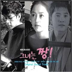 【クリックで詳細表示】彼女は最高 オリジナルサウンドトラック(グレー)