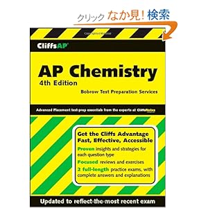 【クリックでお店のこの商品のページへ】CliffsAP Chemistry, 4th Edition: Bobrow Test Preparation Services: 洋書