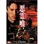 ����� [DVD]