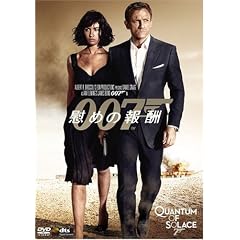 007 �^ �Ԃ߂̕�V �i2���g���ʕҁj �k���񐶎Y����l [DVD]
