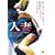 �l�� [DVD]