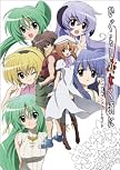 ひぐらしのなく頃に ビジュアルコンプリートガイド