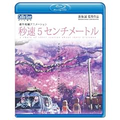 �b��5�Z���`���[�g�� [Blu-ray]